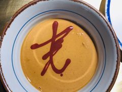 -羊大爷涮肉(亮马桥店)