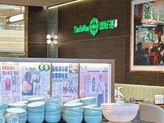 -添好运(武商MALL店)
