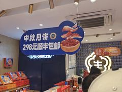 -昆明冠生园·蛋糕·面包(南强街店)