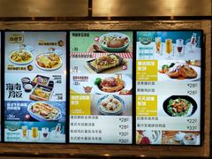 菜单-大家乐(广州天河城六楼店)