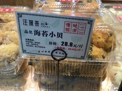 -汪保来(杭州解放路店)
