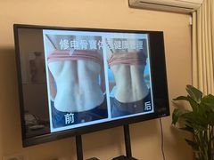 -修申骨雕小颜脊柱骨盆管理产后修复