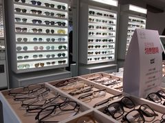 -目艮眼镜SHOWROOM(品牌集合店)