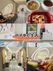 -宝馨月月子中心(友谊医院店)