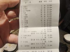 -锦州御烧烤·形象店(人民街店)