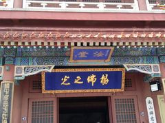 -龙口南山旅游景区