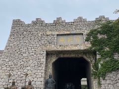 -原山国家森林公园