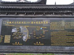 -潜口民宅博物馆