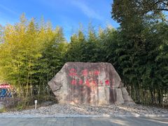 -敬亭山风景名胜区