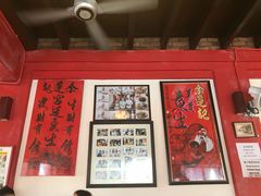 -金莲记(茨厂街店)