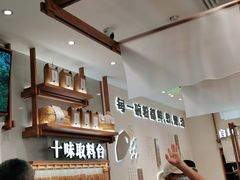 -小满手工粉(北京来福士店)