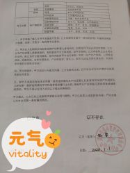 点击看大图 -美悦月子中心(财大店)
