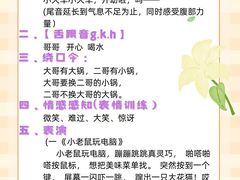 -艺熠舞蹈口才主持表演艺术中心(爱琴海校区)