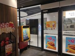 -麦当劳(百联西郊购物中心店)
