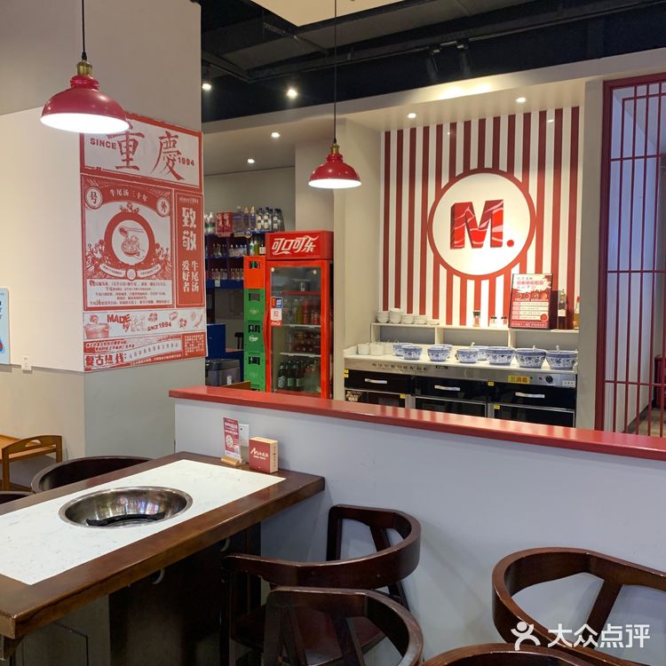 M家番茄牛尾汤浓到舔勺🥄汤底浓到心坎里