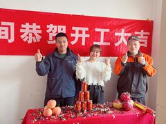 -聚合鑫东北熏酱熟食麻辣面(长阳店)