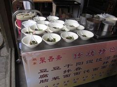 -聚香斋(东关街店)