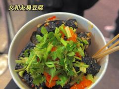 -长沙文和友(海信广场店)