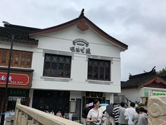 -哑巴生煎(临顿路店)