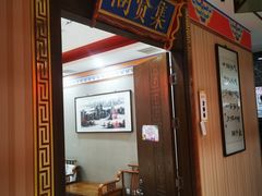 -登瀛楼饭庄(领世郡店)