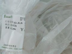 -永辉超市(新世界店)