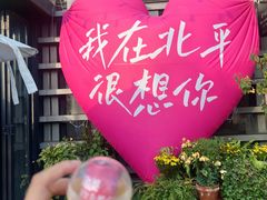 -中粮·祥云小镇