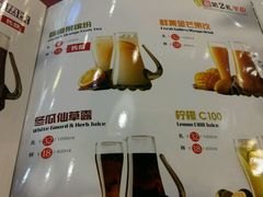 菜单-新辣道鱼火锅(世纪金源购物中心店)