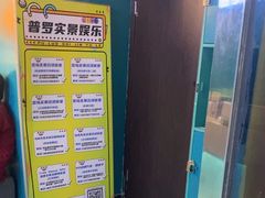-荒岛实景沉浸密室(江汉路1店)