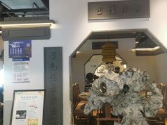 -小菜园新徽菜(合肥滨湖世纪金源店)