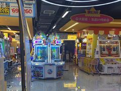-爱玩嘉年华(江北一店)