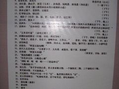 貌似风俗？-吴门人家·苏宴宫廷菜(拙政园店)