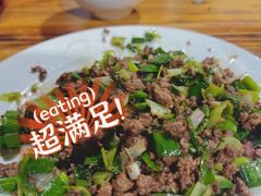 炒牛肉-阿葉农家饭店
