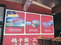 -鸽子侯·家宴·平价海鲜(市图书馆店)