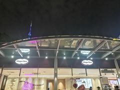 -哈根达斯(滨江店)