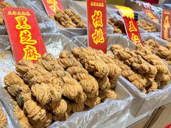 -松明一烤肉馆(鲁园店)