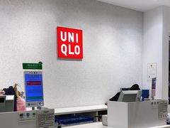 -优衣库(广州天河领展广场店)