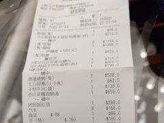 账单-顶好海鲜酒家