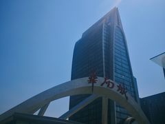 -深圳华盛奥特莱斯(华南一道店)
