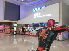 -卢米埃IMAX影城(温州万象城激光店)