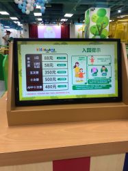点击看大图 -莫莉幻想儿童乐园(南通永旺店)