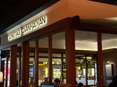 -前海沿·青岛菜(乐客城店)