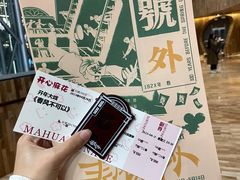 -虹桥艺术中心