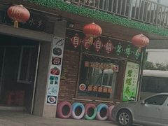 -梦缘水乡·湖景餐厅