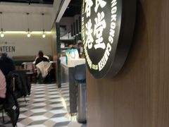 -留半山·香港食堂(啦啦宝都店)