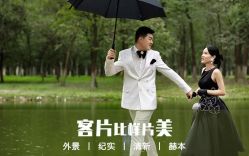 -唯一视觉婚纱摄影(李家村店)