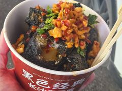 -黑色经典臭豆腐·湖南特产(步行街店)