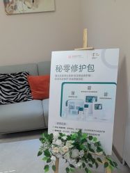 -禾美嘉医疗美容