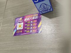 -老盛昌汤包(北艾店)