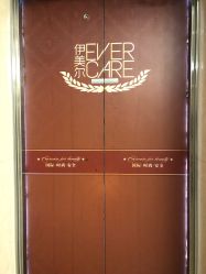 -西安伊美尔医疗美容医院