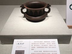 -深圳博物馆(古代艺术馆)